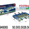 Fudbal
