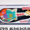 Gitara