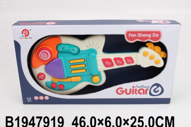 Gitara
