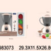 Kuhinjski set sokovnik