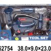 Alat set