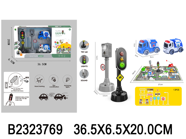 Auto set