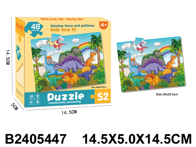 Puzzle