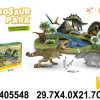 Puzzle 3D