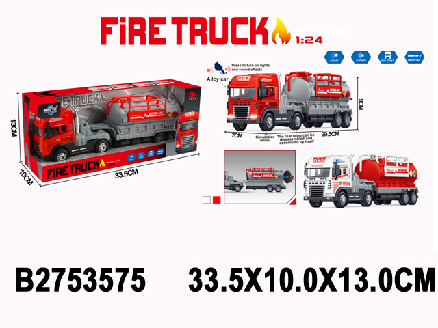 Kamion
