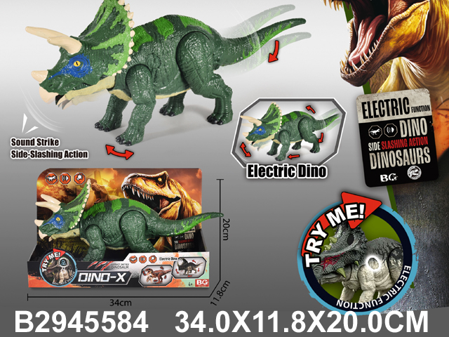 Dino
