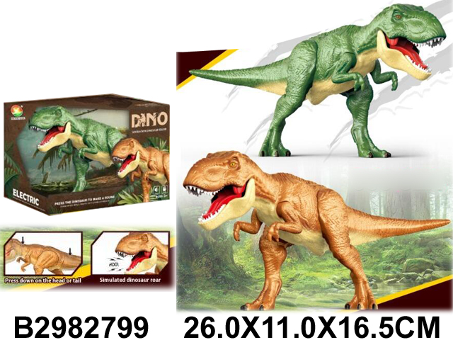 Dino