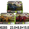 Dinosaurus