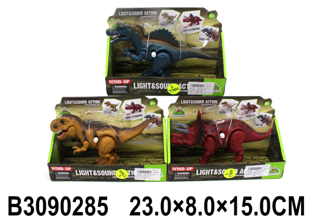 Dinosaurus