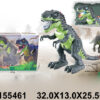 Dinosaurus