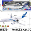 Avion