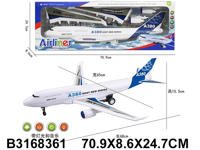 Avion A380 igračka sa svetlom i muzikom