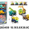 Dino Auto