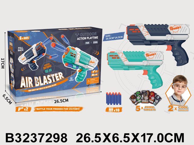 Pištolj sa mekim strelicama Air Blaster, 2 komada
