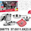 Kuhinjski set