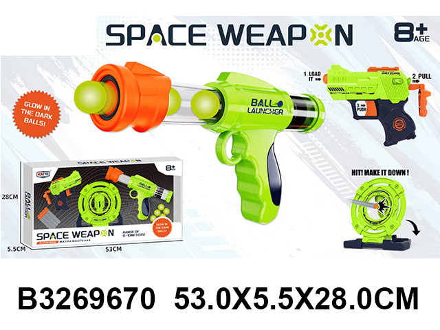 Pištolj sa lopticama Space Weapon, 53 cm