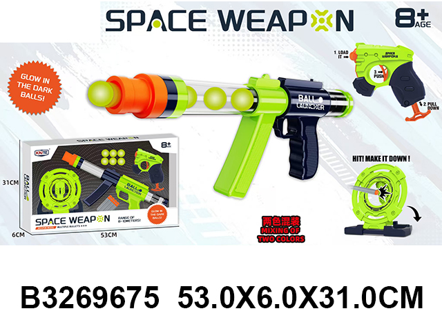 Pištolj sa lopticama Space Weapon