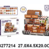 Puzzle magnetne
