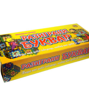 Razigrani bukvar