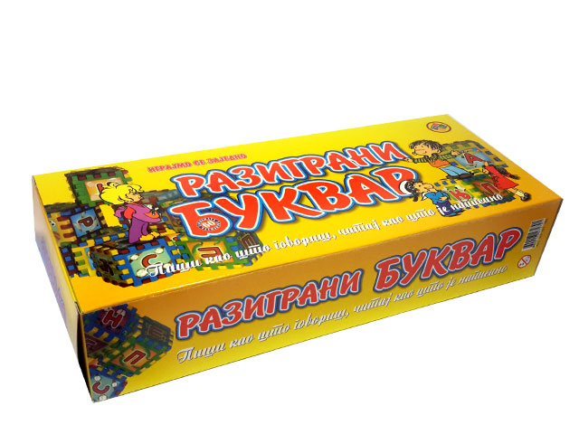 Razigrani bukvar