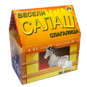 Veseli salaš slagalica
