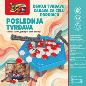 Poslednja tvrđava