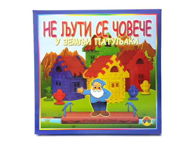 Ne ljuti se čoveče kućica