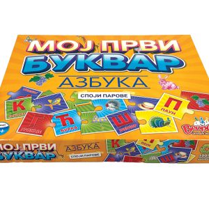 Moj prvi bukvar